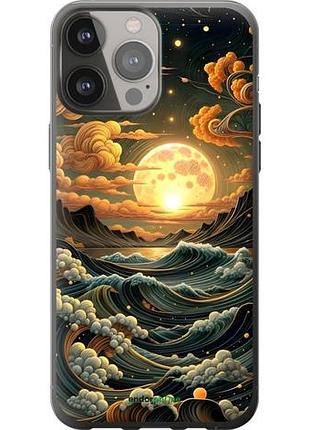 Чехол на iphone 13 pro max арт волны айфон 13 про макс