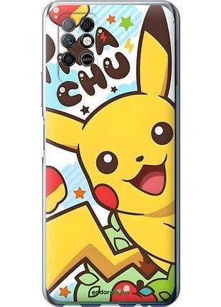 Чехол на infinix note 8 пикачу 2