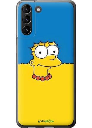 Чехол на samsung galaxy s21 plus мардж флаг украины самсунг с21 плюс