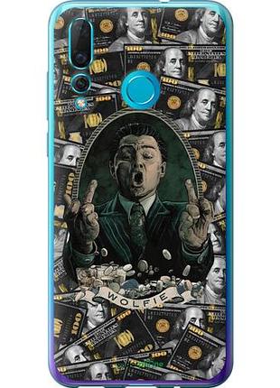 Чохол на huawei nova 4 вовк із вал стріт