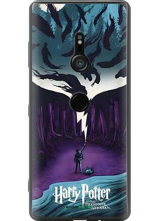 Чехол на sony xperia xz3 h9436 гарри поттер 2 сони эксперия хз3 х9436