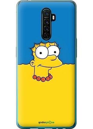 Чехол на oppo reno ace мардж флаг украины оппо рено аce