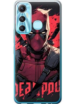 Чохол на infinix hot 11 дідпул