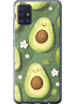 Чехол на samsung galaxy a51 2020 a515f авокадо самсунг а51 2020 а515ф