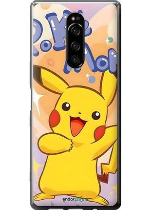 Чохол на sony xperia xz4 пікачу