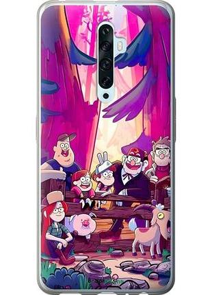 Чехол на oppo reno 2z гравити фолз оппо рено 2зет