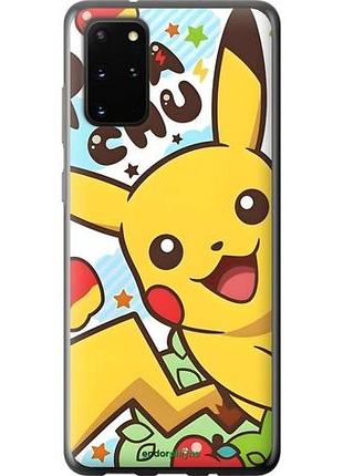 Чехол на samsung galaxy s20 plus пикачу 2 самсунг с20 плюс2