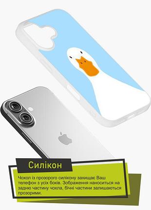 Чохол на iphone 14 pro max гусь 2