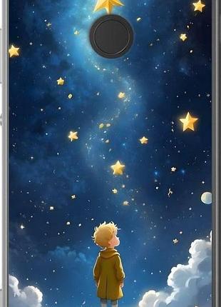 Чохол на sony xperia xa2 h4113 маленький принц