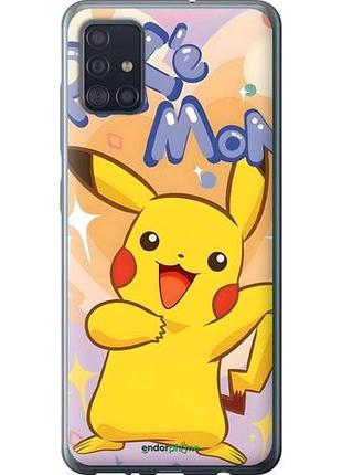 Чехол на samsung galaxy a51 2020 a515f пикачу самсунг а51 2020 а515ф