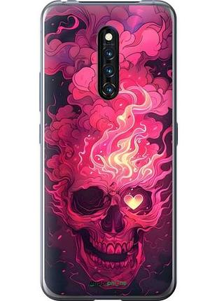 Чехол на vivo x27 pro череп арт