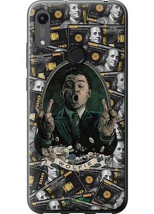 Чехол на huawei honor 8a дикаприо – волк с уолл-стрит хуавей хонор 8а