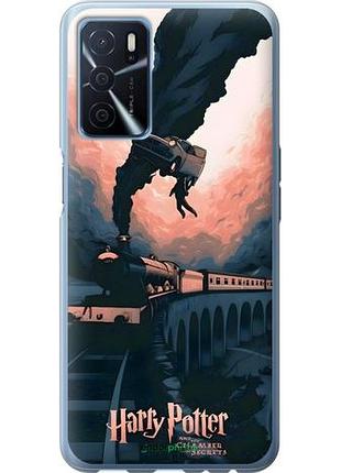 Чехол на oppo a16 гарри поттер оппо а16