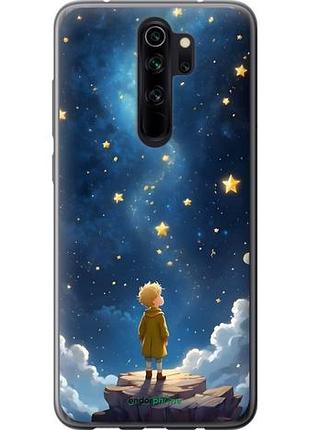 Чехол на xiaomi redmi note 8 pro маленький принц сяоми редми ноут 8 про