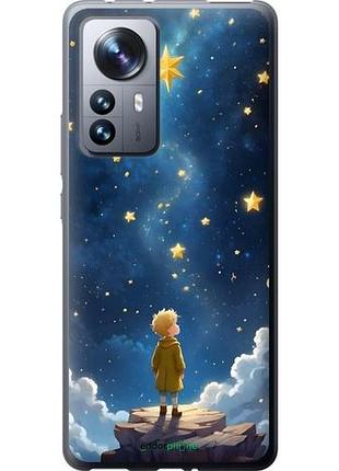 Чохол на xiaomi 12 pro маленький принц