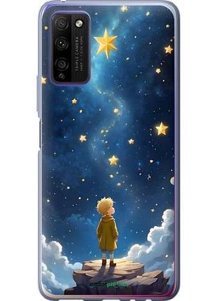 Чехол на huawei honor 30 lite маленький принц хуавей хонор 30 лайт