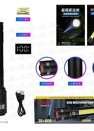 Аккумуляторный фонарь с боковым светом cb-607-2 30w