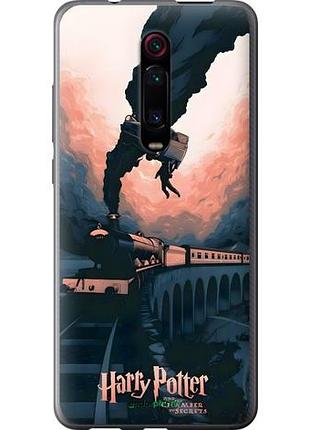 Чохол на xiaomi mi 9t гаррі поттер