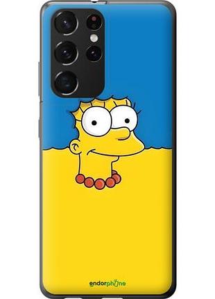 Чехол на samsung galaxy s21 ultra (5g) мардж флаг украины самсунг с21 ультра (5г)