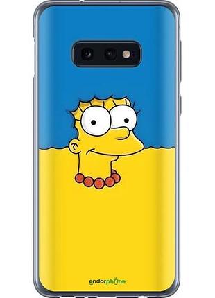 Чохол на samsung galaxy s10e мардж прапор україни