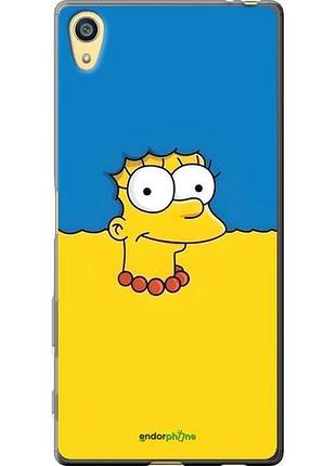 Чохол на sony xperia z5 e6633 мардж прапор україни