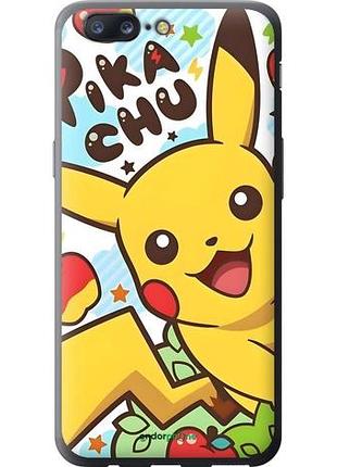 Чехол на oneplus 5 пикачу 2
