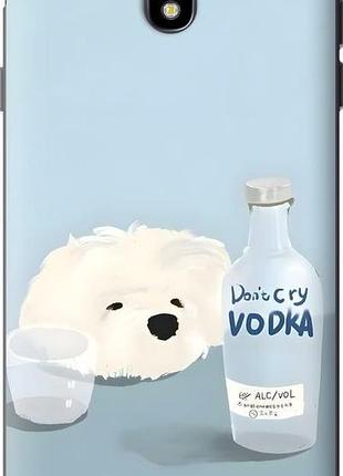 Чехол на samsung galaxy j7 j730 (2017) пес водка самсунг й7 й730 (2017)