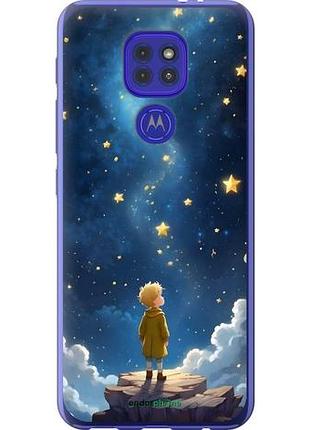 Чехол на motorola g9 play маленький принц моторола г9 плей