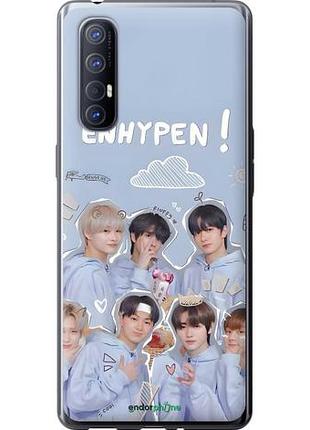 Чехол на oppo reno 3 pro энхайпен оппо рено 3 про