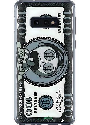 Чохол на samsung galaxy s10e морті 100