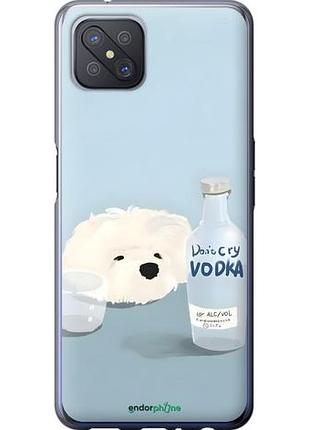 Чехол на oppo a92s пес водка оппо а92с
