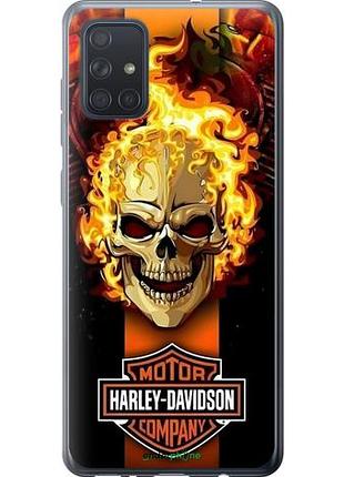 Чехол на samsung galaxy a71 2020 a715f харлей девидсон самсунг а71 2020 а715ф