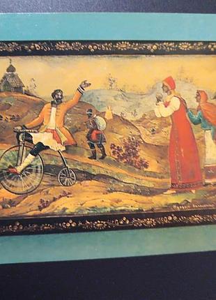 Листівка вінтаж актуально