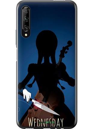 Чехол на huawei p smart pro wednesday "5515u-1906-10746"