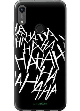 Чехол на huawei y6s joker hahaha "4509u-1871-10746"