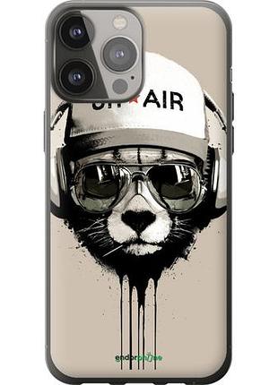 Чехол на iphone 13 pro max on air "4166u-2371-10746"