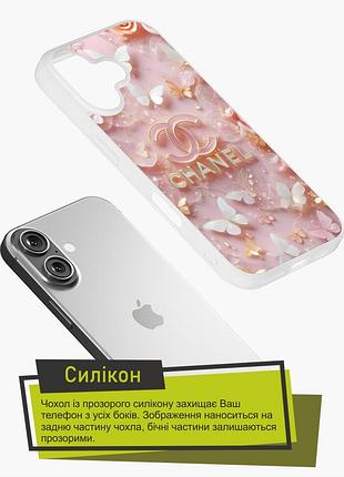 Чохол на iphone 13 pro max шанель 2
