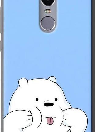 Чехол на xiaomi redmi note 4 милый мишка сяоми редми ноут 4