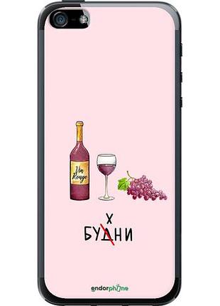 Чехол на iphone se будни "4801u-214-10746"