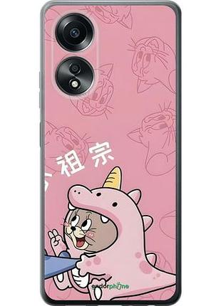 Чехол на oppo a58 4g том и джерри 2 оппо а58 4г 2
