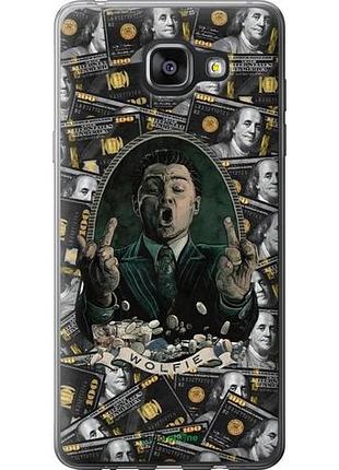 Чехол на samsung galaxy a5 (2016) a510f дикаприо – волк с уолл-стрит самсунг а5 (2016) а510ф