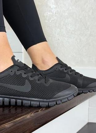 Nike free run 3.0 v2