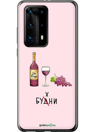 Чехол на huawei p40 pro plus будни "4801u-1917-10746"