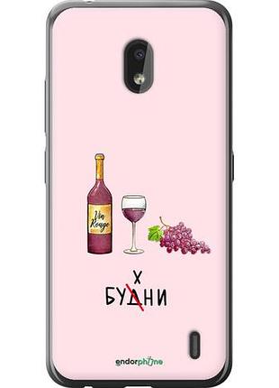 Чехол на nokia 2.2 будни "4801u-1706-10746"