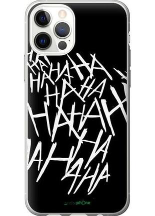 Чехол на iphone 12 joker hahaha "4509u-2053-10746"