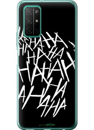 Чехол на huawei honor 30s joker hahaha "4509u-1897-10746"