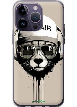 Чехол на iphone 14 pro max on air "4166u-2667-10746"