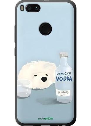 Чехол на xiaomi mi a1 пес водка сяоми ми а1