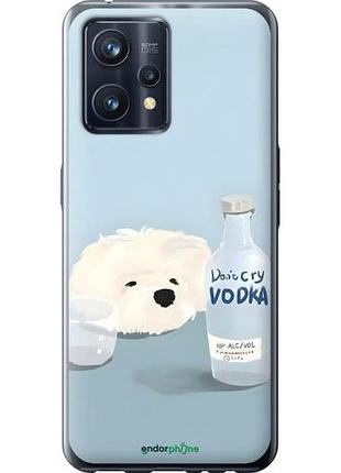 Чехол на realme 9 pro plus пес водка риалми 9 про плюс