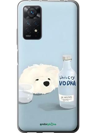 Чехол на xiaomi redmi note 11 pro пес водка сяоми редми ноут 11 про